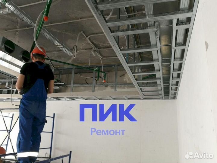 Работа в Москве Плотник