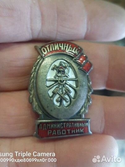 Тяжелые знаки СССР