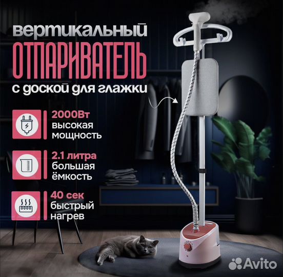 Парогенератор
