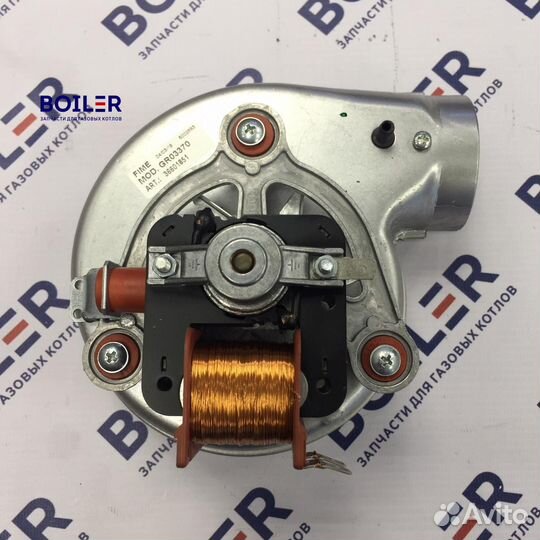 Вентиляторы для газовых котлов