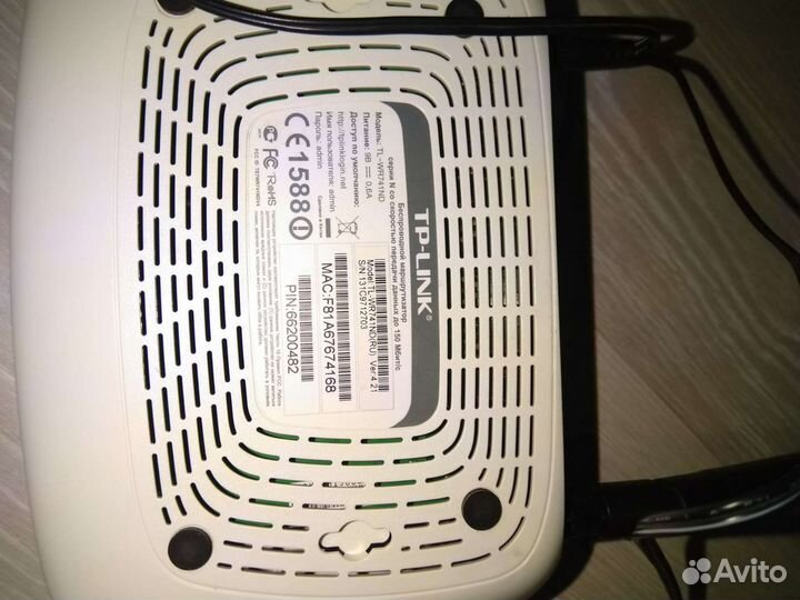 Беспроводной маршрутизатор TP-Link TL-WR741ND