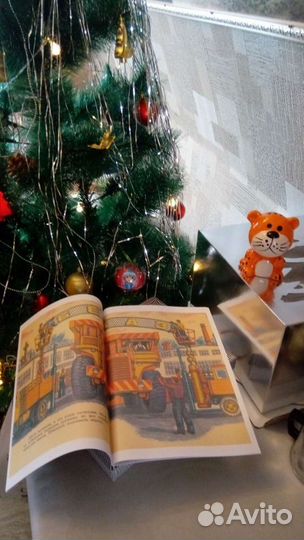 Юбилейная книжка для детей белаз