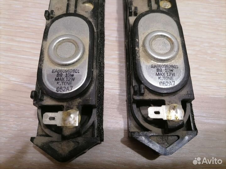 Динамики EAB60962801