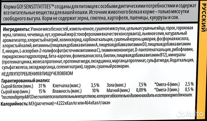 Корм GO Solutions беззерновой для котят и кошек с