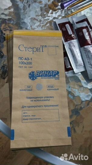 Крафтпакеты