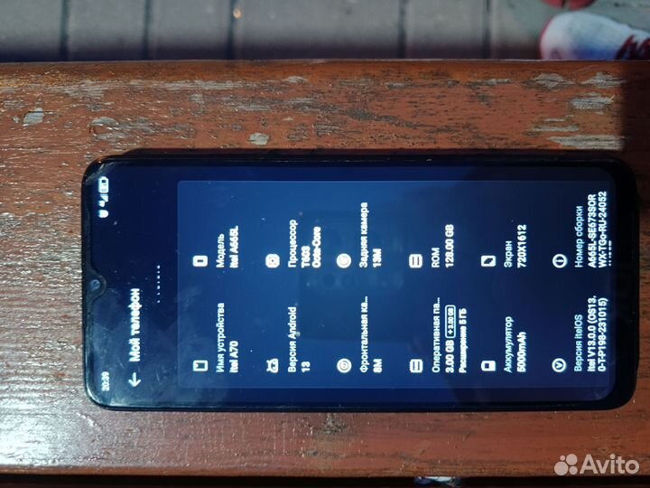 Itel A70, 3/128 ГБ