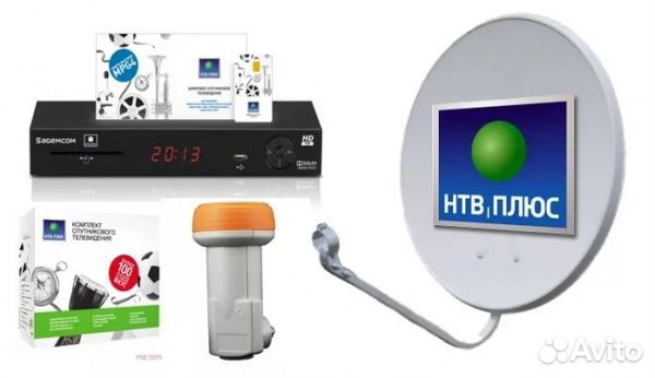 Комплект НТВ-Плюс HD с ресивером и антенной 0,6 м