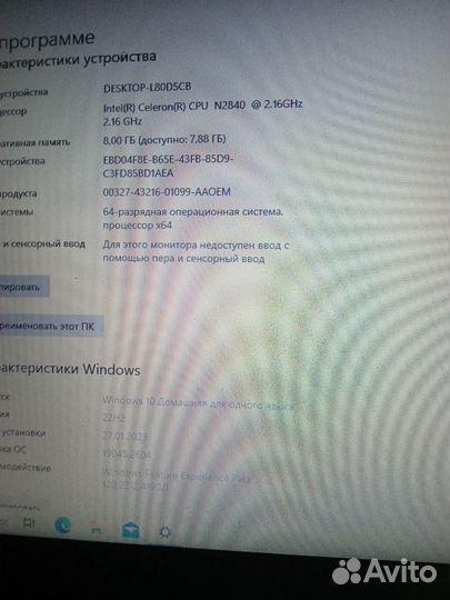 Ноутбук Lenovo 8Gb озу