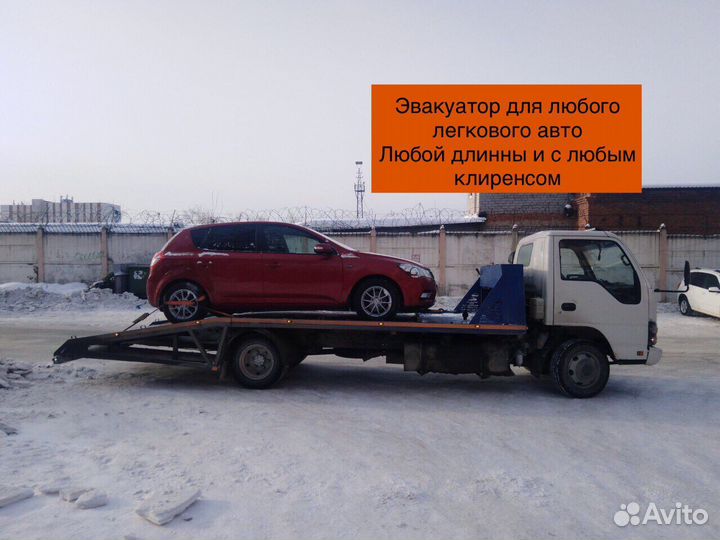 Эвакуатор Сатка Трасса М5