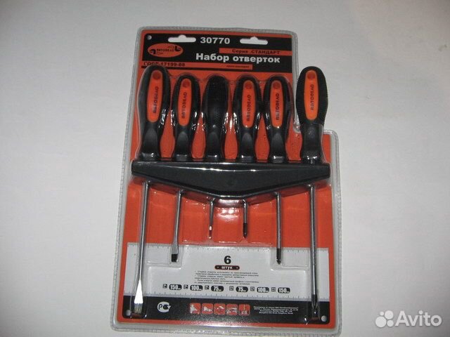 Набор отверток (автоdело) 6пр