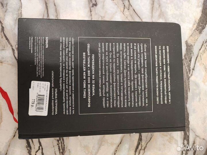 Пленники Зоны. Сталкеры навсегда