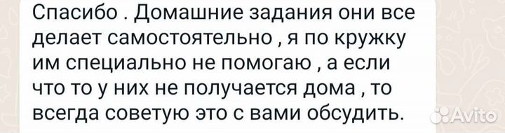 Репетитор по английскому и арабскому языкам