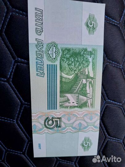 Купюра 5 новая