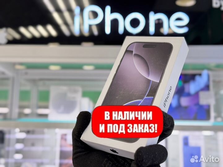 iPhone 16 Pro, 512 ГБ