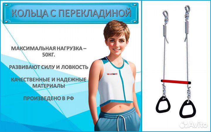 Детская площадка для дачи