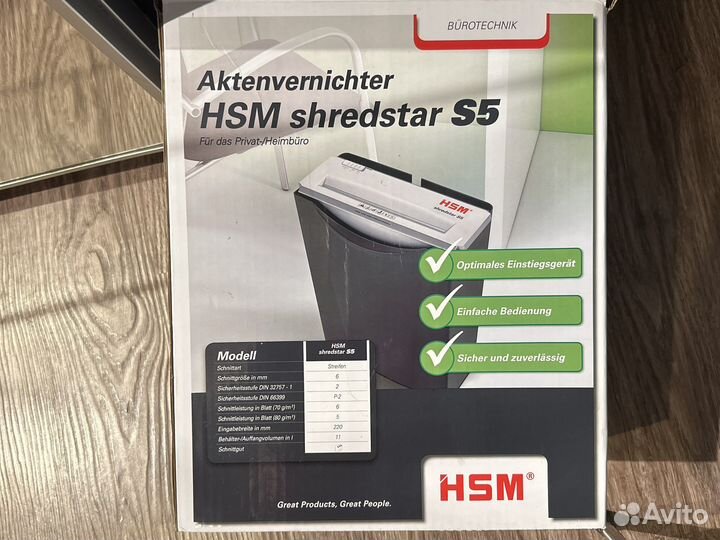 Уничтожитель бумаг HSM shredstar S5