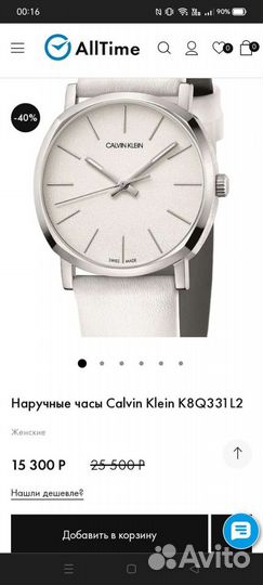 Calvin klein часы женские оригинал