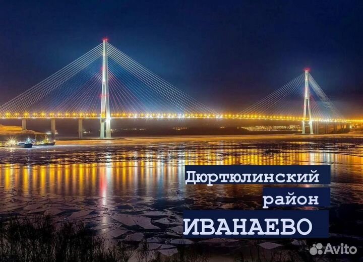 Разнорабочий на мосты в Уфу. Вахта всё выдаём
