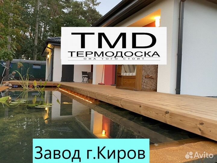 Планкен из термососны с доставкой