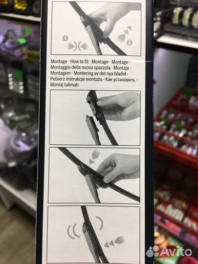 Щётки стеклоочистителей