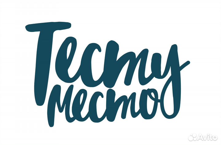 Повар в семейный ресторан