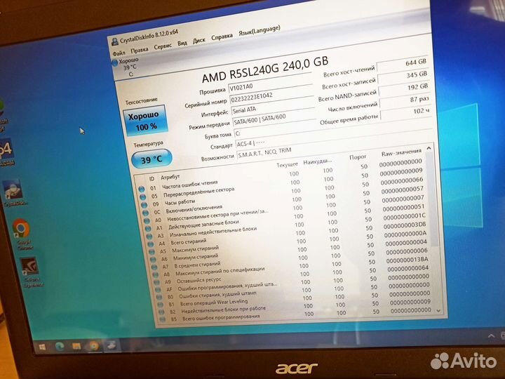 Ноутбук Acer Intel Core i5/SSD/Nvidia GeForce