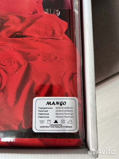 Постельное белье евро 100 хлопок