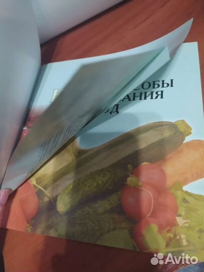 Книги по карвингу