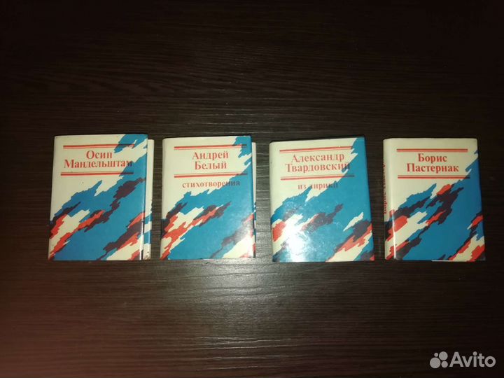 Миниатюрные книги. 80-х годов. Цена за всё