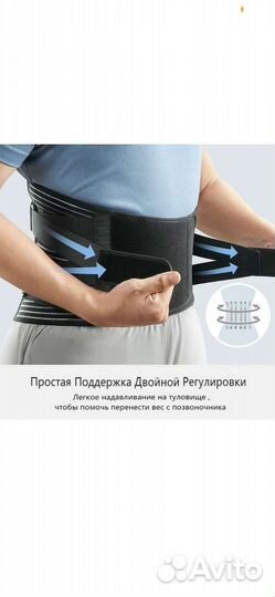 Корсет поясный XXL