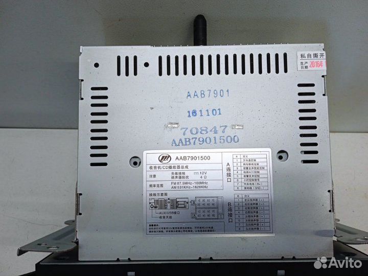 Магнитола Lifan X50 1.5 2017