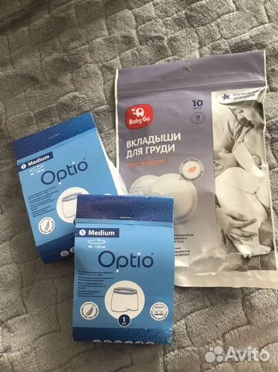 Одноразовые трусики и вкладыши для груди