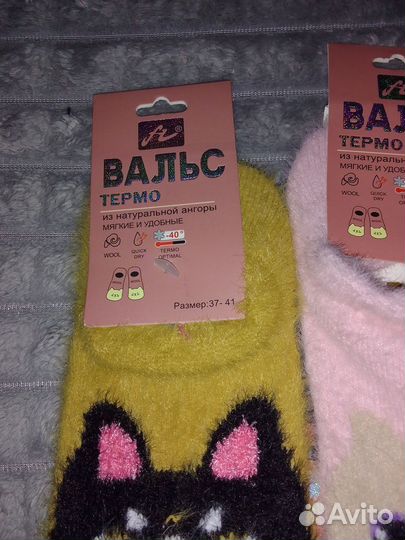 Носки женские короткие теплые норка и ангора