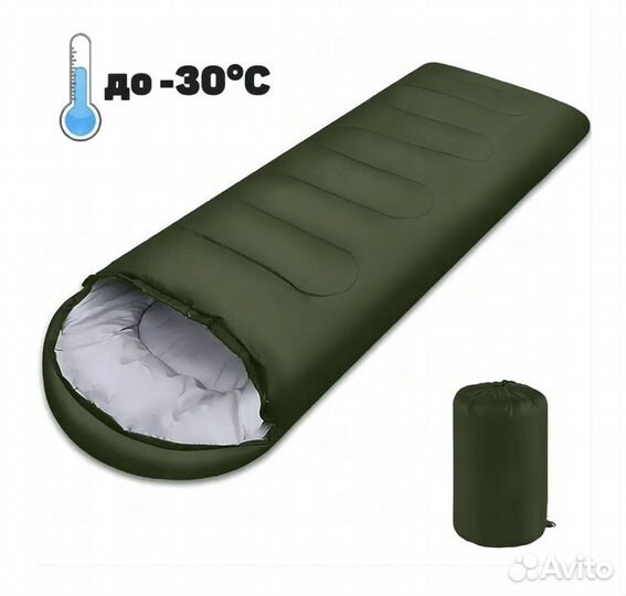 Спальный мешок