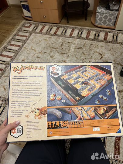 Настольная игра кукарача, тараканчик