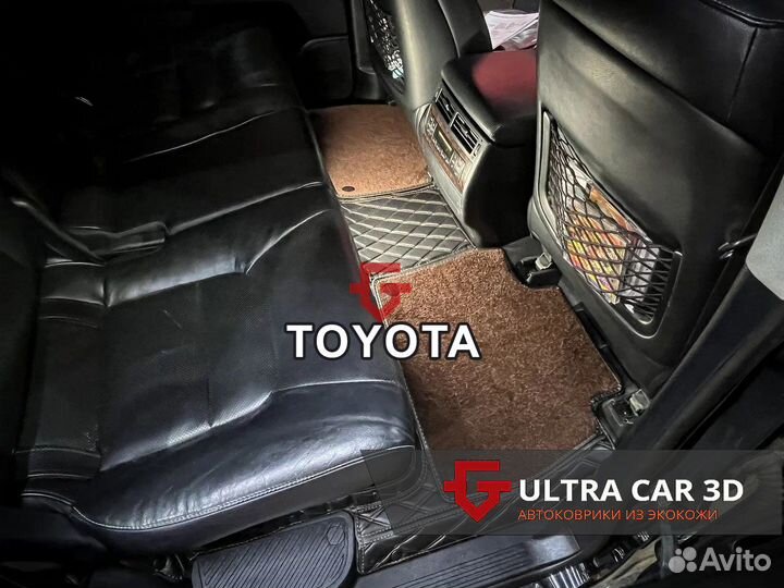 3D коврики из экокожи Toyota Land Cruiser Prado