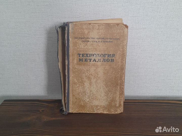 Техническая литература по ремонту