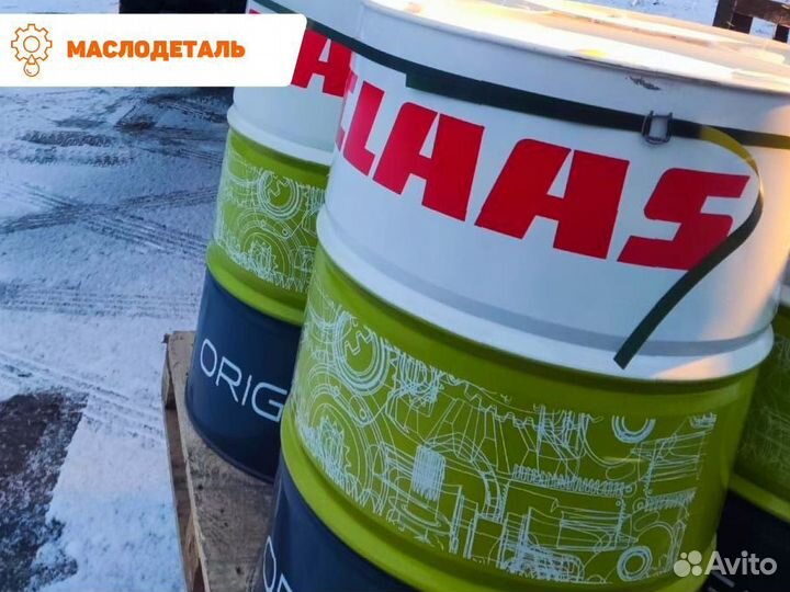Claas agrishift BLS 80W-90 трансмиссионное масло