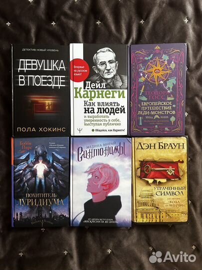 Много разных книг