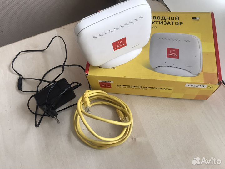 Wifi роутер дом ру торг