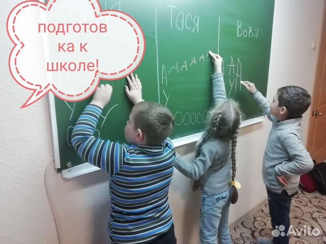 Подготовка детей к школе
