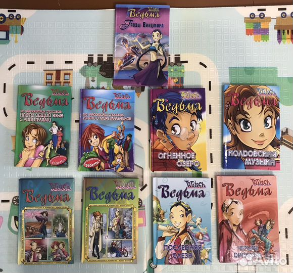 Witch книги