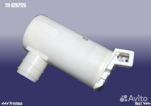 Насос омывателя стекол Chery Tiggo T11 2005-201