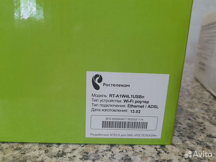 Wifi роутер ростелеком