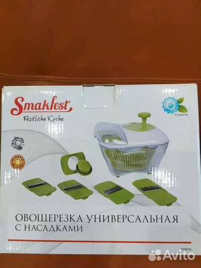 Овощерезка универсальная с насадками.Новая