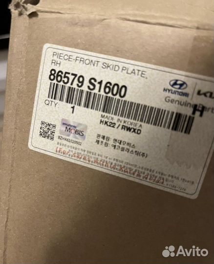 Молдинг переднего бампера Hyundai Santa Fe 4 TM