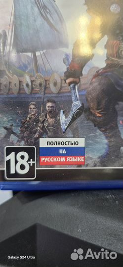 Assassin's creed Valhalla ps5
