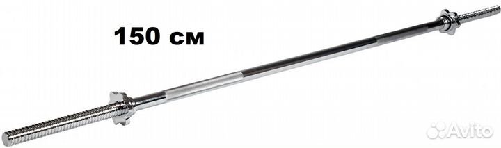 Гриф для штанги 150 см ZSO, D-25, гайки