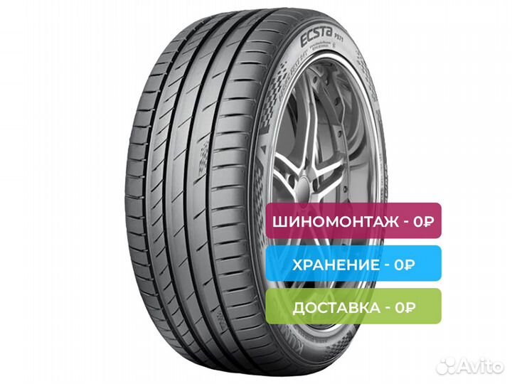 Kumho Ecsta PS71 265/40 R21 105Y