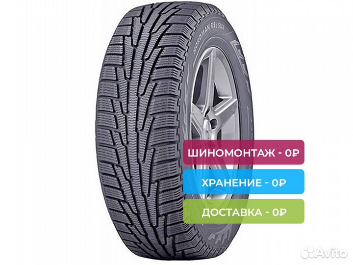 Nokian Tyres Nordman RS2 175/70 R13 82R